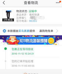 ��ɹ˫ʮһ��ݡ�