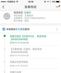 ˫11��ݴ��²�:���˾��ý����ر��������������ס����ȫ�ң�