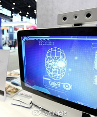 ��������������Щ�ڿƼ���ɨ����/����������/���˳�...