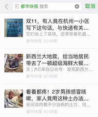 ���ѣ�΢���ָ������칦�ܣ�������Ȧ��ġ�����ʷ����Σ����