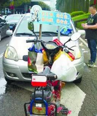 ��ײ���ˣ��ű�����ײ��ǰ�� û������ֱ���ƿ��ײ��ǰ��