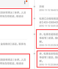 ��֪���ҵİ���������ʲô��