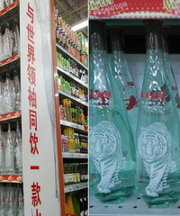 29��Ǯһƿ��ũ��ɽȪ G20�����쵼ͬ��������