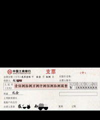 ����������������񣡸�ĸ���188��8 �׽����8��8��������...