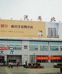 ���أ�������վҪ���ˣ�����֪���ᵽ������