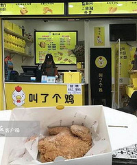 ���ջ������⣿ĳը���꾹Ȼȡ�������˸�����...