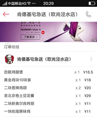 [��ʳ]���˸�KFC���� ֻ���˰�� ̫�����ˣ�