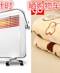 ����ʱ��ɹ���ﳵ ������ů���