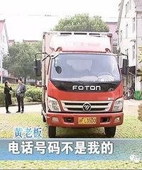 [����]ȥ�鳵 ��������26�ŷ�������77��