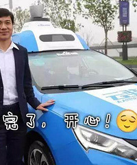 ����������Գ˰ٶ����˳� ���Ź���ʦͻȻ�嵽��·����