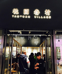 ��ĩ�Ĺ��֮�ã��β�wanghong��԰���  ���˱�������ļ��š���