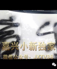 ��ʲô�𡿼��˰�ɫ�ִ������硰���������� �����Ʋ�δΥͣ