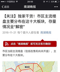 �ɻ�����������¥����Ҫ�ֲ�����ʮ���飬�������ȫ�����ܡ�