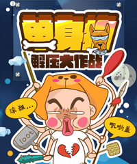 �������Ľ�ȵ����������˽����϶�ģʽ ɹɹ����촩ɶ�ɣ�