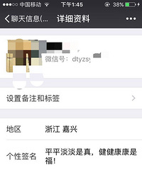 ���£����˵ε�Ů˾����ɱ��