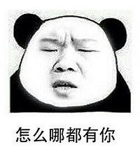 天气渐凉,窗户漏风愈发严重,靠近窗户就觉得阴冷阴冷的