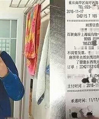 �����ϲ���û��ֽ Ȼ�������ǵص��˸�����...