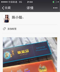 ΢��Ҳ̫TM�������� �����ӵ��������죿