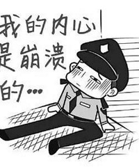 ƽ��һ���ӾƼݱ��� ��Ȼ�ѽ������ˣ�