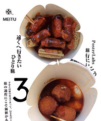 Ʈ����������  ȴ���һ�ζ�������ͯ�������Ļ��䣡