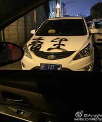 ���˽��Ϲ�Ԣһ˽�ҳ������� ���ư�ͨ������