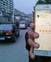 �쳵˾��̬�������ү�Ƶ� ���������߻������³���