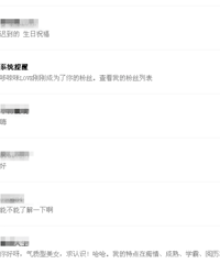 ÿ��ֻҪ������������Ʊ ����800��˽����Լ