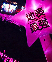 ���������ܽ����ݳ��᡿�ͺ���˫��������ȯ��һƷ��ʽ�����գ�