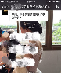 Ůͬ�����Ҽ�ʶ����������¼��� �ҹ���