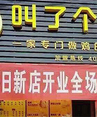 ��������ˣ�