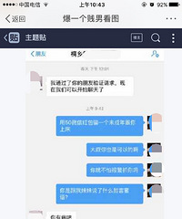 ������ͩ��һ��88����� ��50��Ǯƭһ��15����ϴ�����