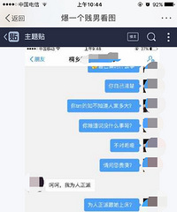 ���أ�ͩ��88������ ��50��Ǯƭ15��С�������˴���