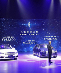 ֿϴ½ContinentalУۼ41.88 -61.38Ԫ