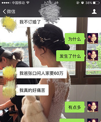 �����Ҫ������ �Ұ��ſھ�Ҫ60w��� ��Ʊһ��˵����ƭ��