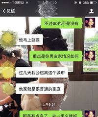 �����Ҫ������ �Ұ��ſھ�Ҫ60w��� ��Ʊһ��˵����ƭ��