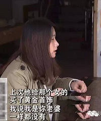 ���ߣ��Ϲ�"��������"��Ů�˴��ؼ� ���������½�ָ��