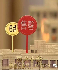 ������˴�Ų�ȱ��!�õؽ����ĳ� �۸��8�·ݵ��� �еĽ�4kһƽ