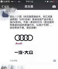 ����Ȧ���µ�ˢ���� ���أ��µ�ȫ�߲�Ʒ�۸�Ҫ������