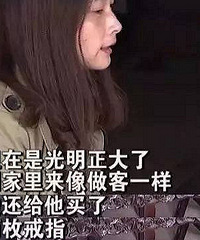 �Ϲ�"��������"��Ů�˴��ؼ� ���������½�ָ����