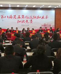 м˷еڰ˽Աλܺҵ֪ʶԲĻ