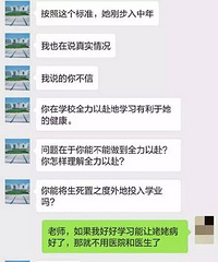 ѧ�����̽����Σ���� ����ʦ�ܾ������ܽ�������֮�����ѧϰ��