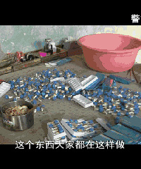 �����������ߵ���ҩ ҡ��һ���Ϊ�����˵ĸ�����