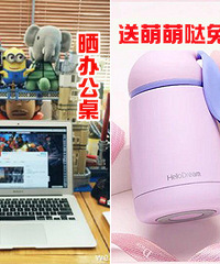 �����İ칫�� ��С���ӱ��±�