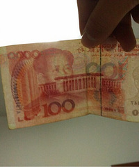 ������ȡǮ����һ�š����ҡ� ���о�����Ȼ������1000��