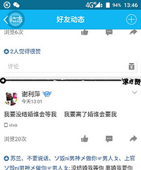 ��ȺŮ����ô���� 20���� ���ڶ���������ƽ̨�ڻ�