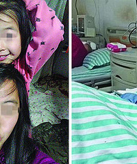 5��Ů��˯���� ����ү��ɷ����Թ���