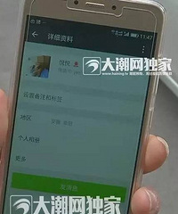 �𾪣������ں����롰Ů��ʦ������һ��ţ�żӺ�� ��Ȼ����13��