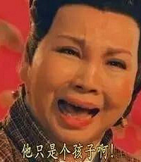 5�꺢��˵����ʦ�������ң�У�����������ʵ�������壿