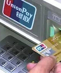 ����һATM�������һ�ſ� ��ʾ���12��Ԫ������С��ѡ�񡣡���