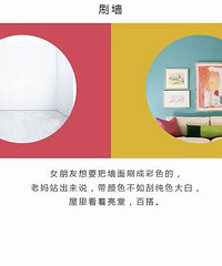 【讨论帖】装修时,那些与老爹老妈不可调和的矛盾……来扯扯吧!